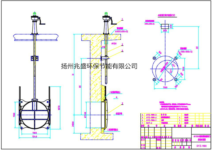 DN1100鑄鐵圓閘門縮放圖1